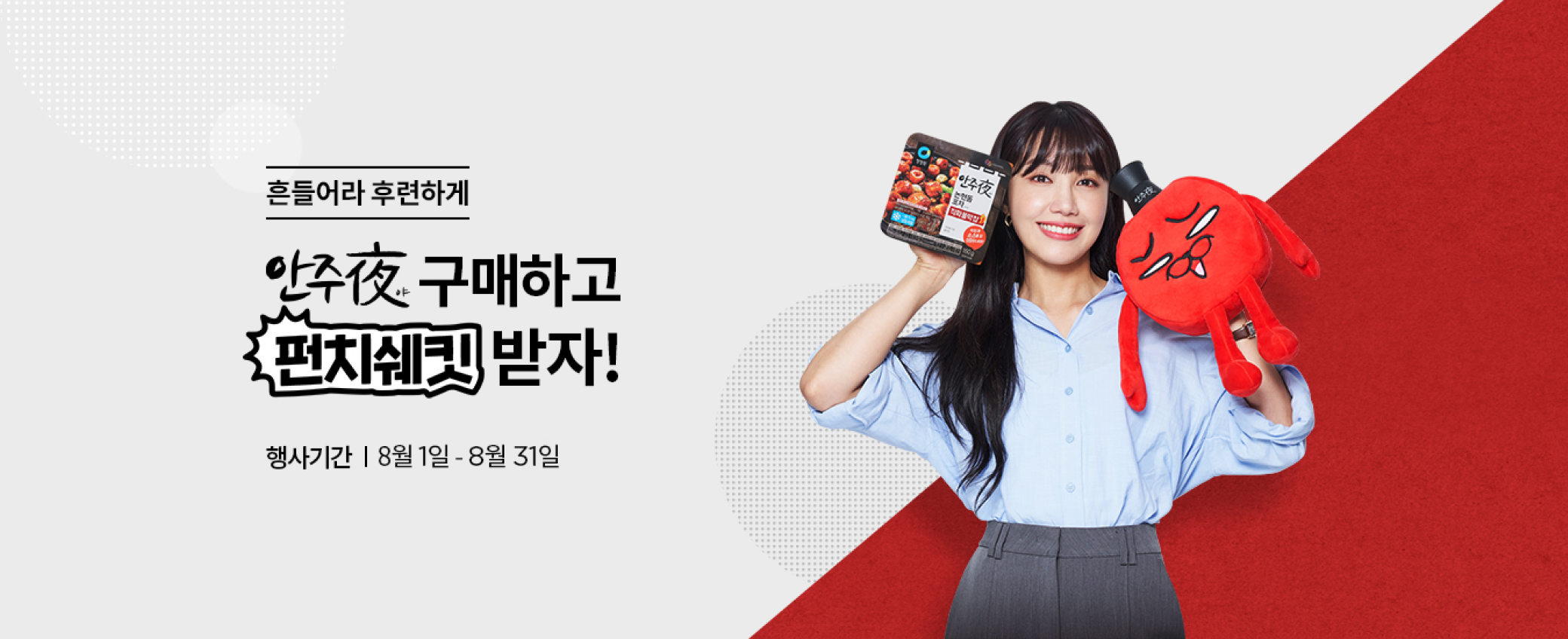 이벤트베너1