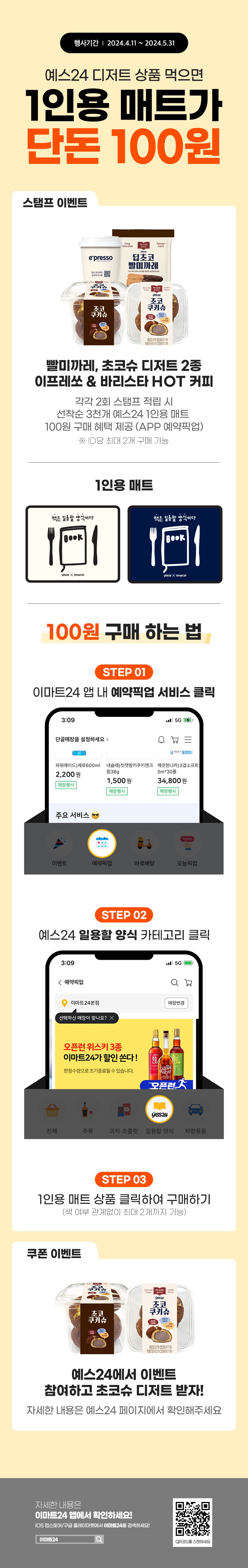 이벤트 10월 카드혜택 안내