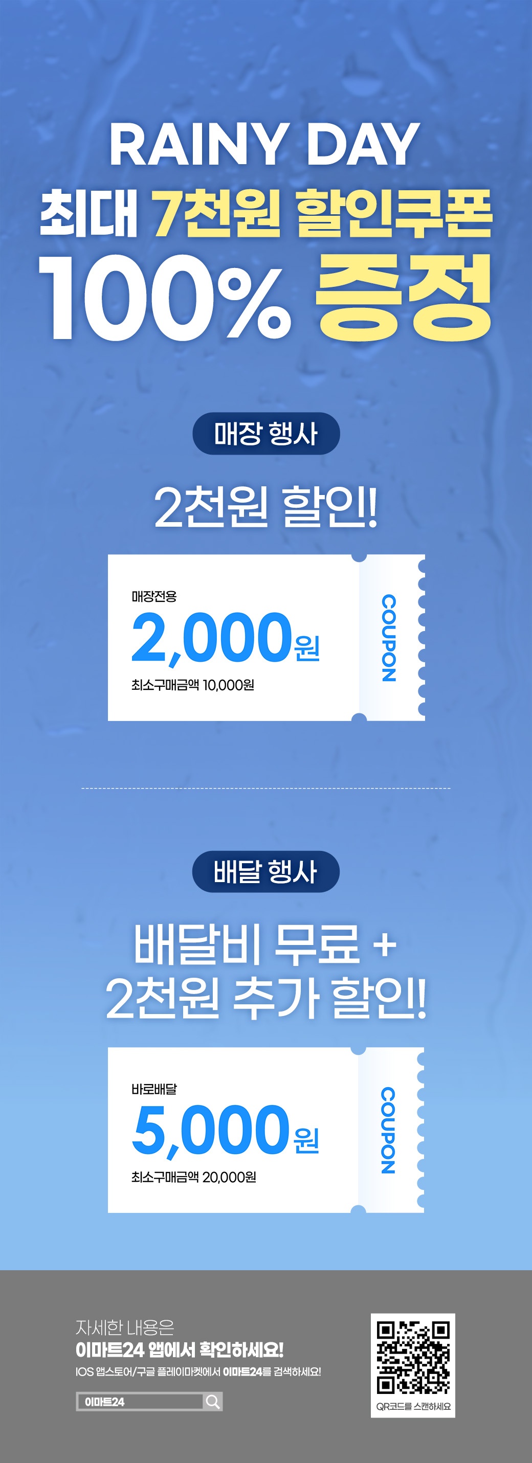 이벤트 10월 카드혜택 안내