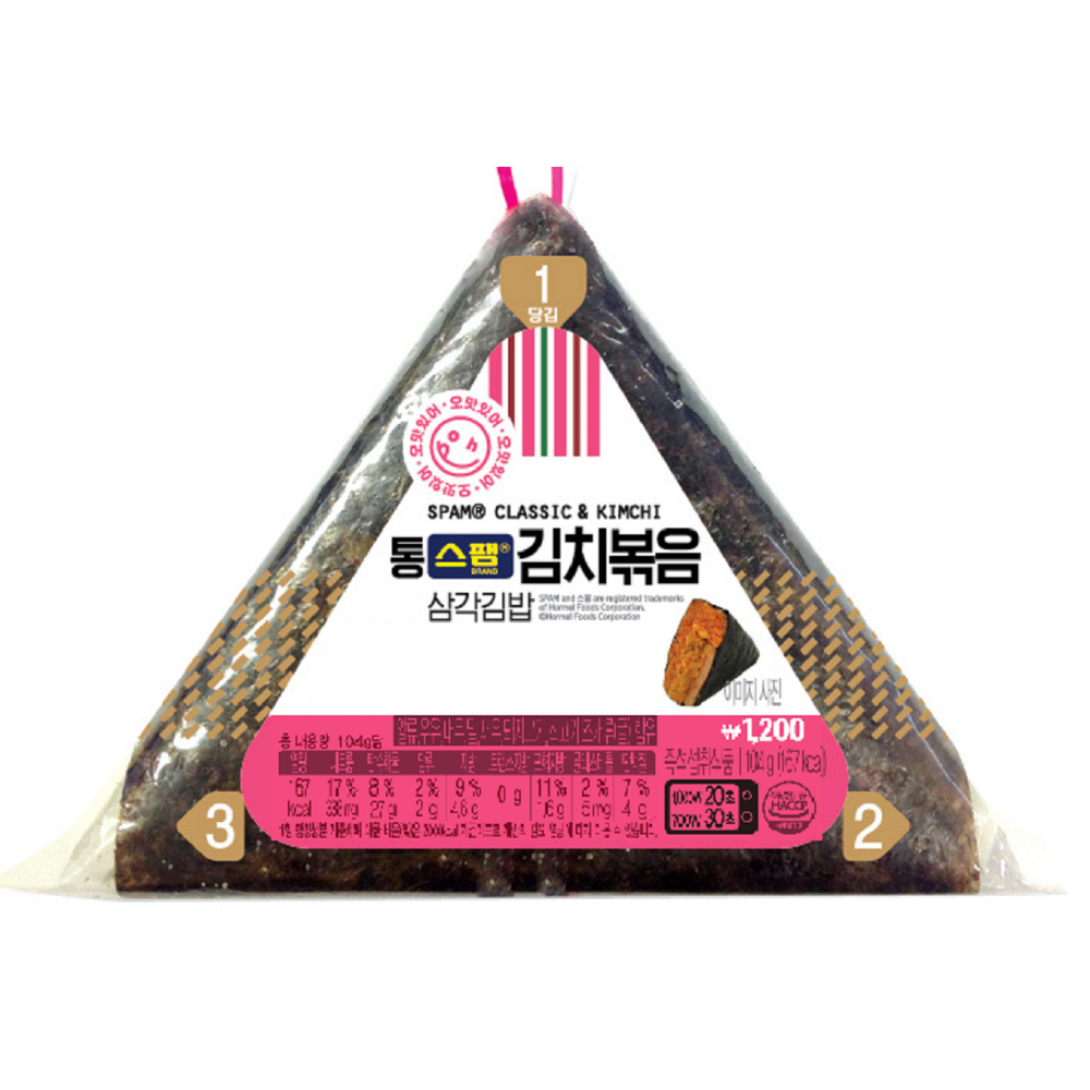 통스팸김치볶음삼각김밥