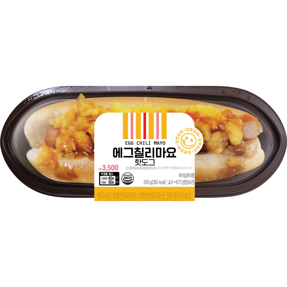 에그칠리마요핫도그
