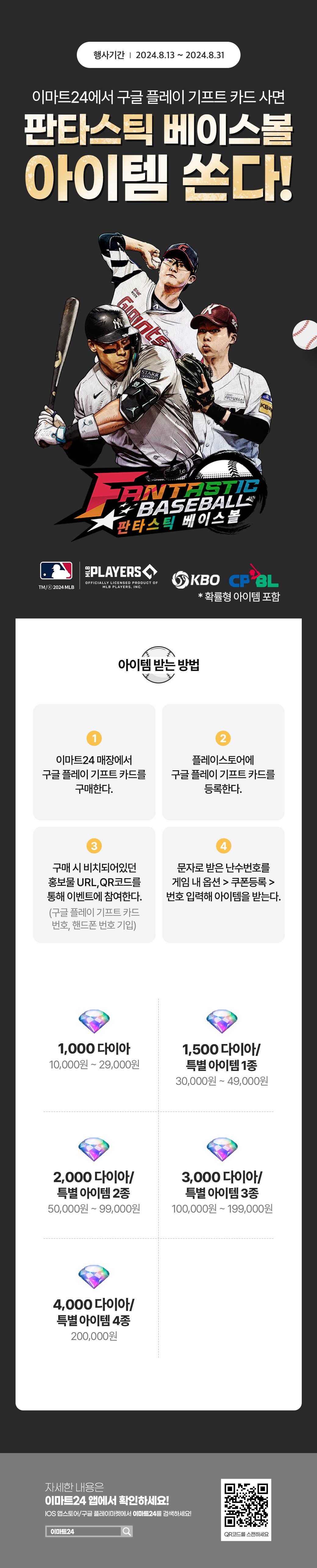 이벤트 10월 카드혜택 안내