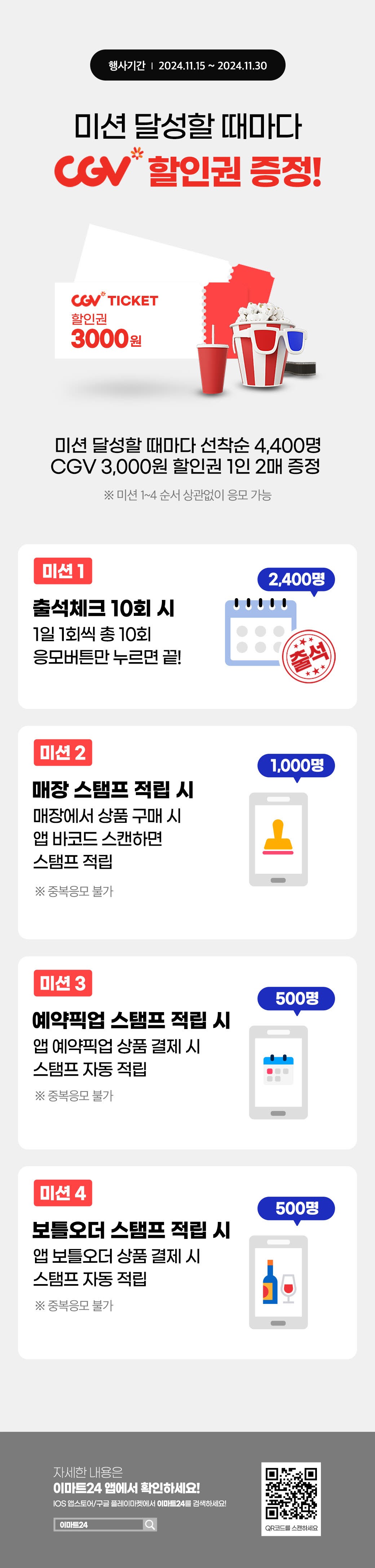 이벤트 10월 카드혜택 안내