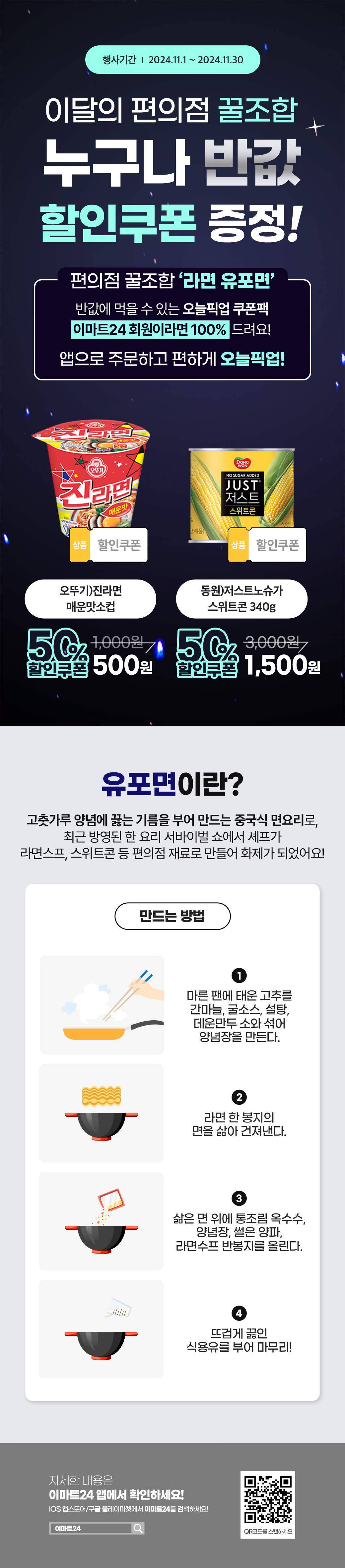 이벤트 10월 카드혜택 안내