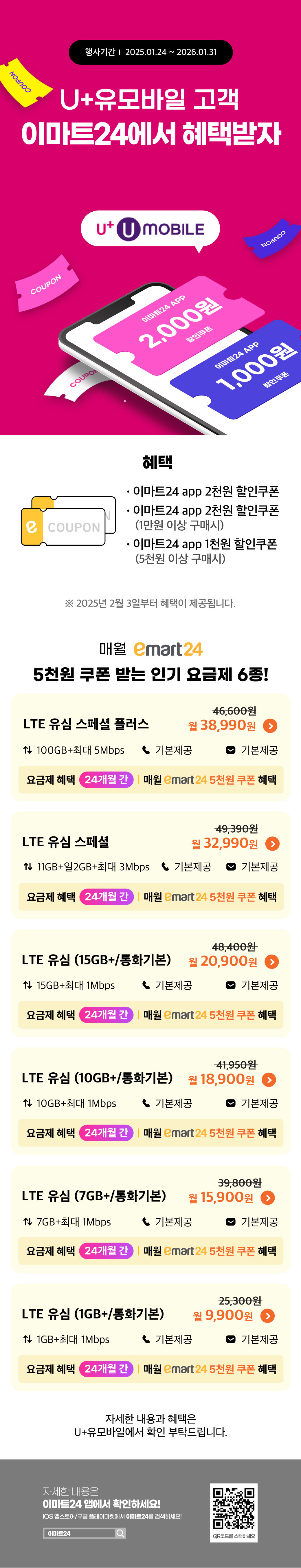 이벤트 10월 카드혜택 안내