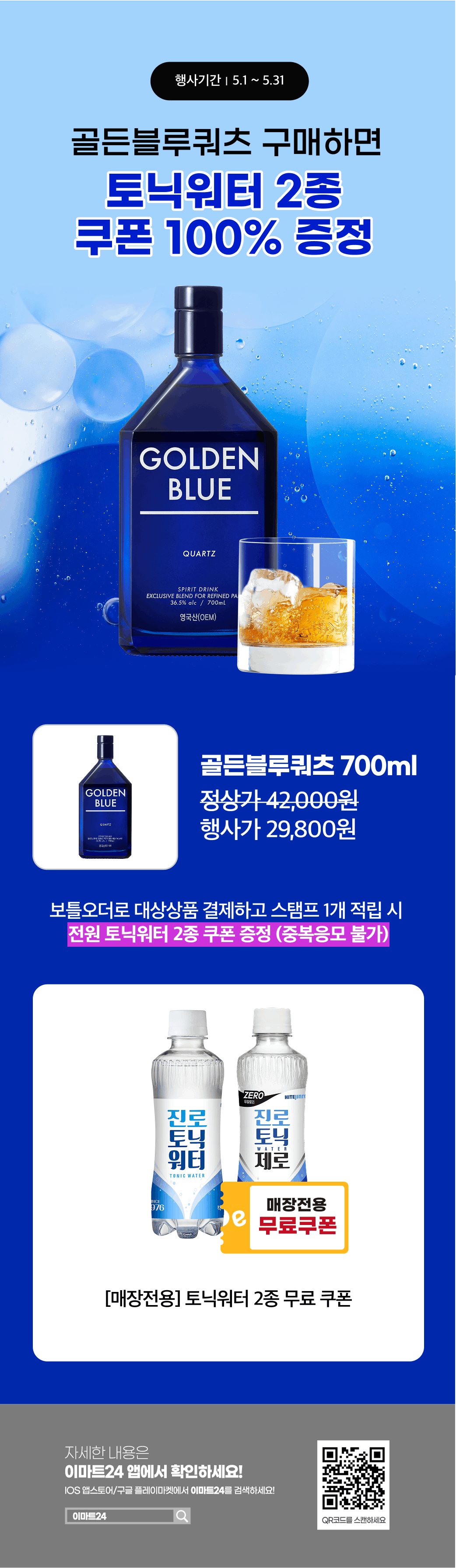 이벤트 10월 카드혜택 안내