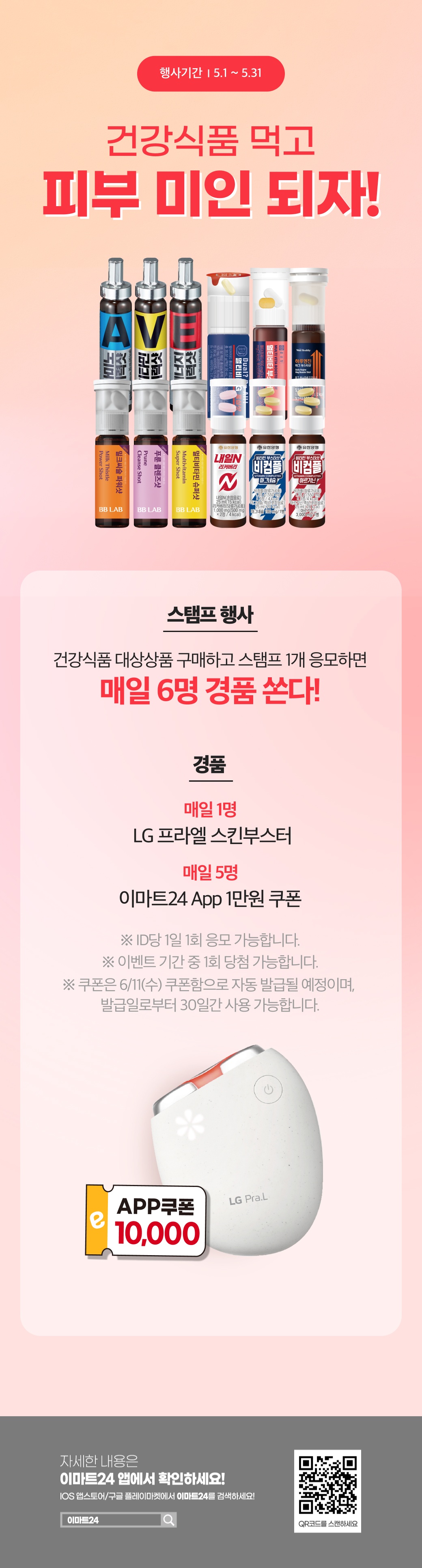 이벤트 10월 카드혜택 안내