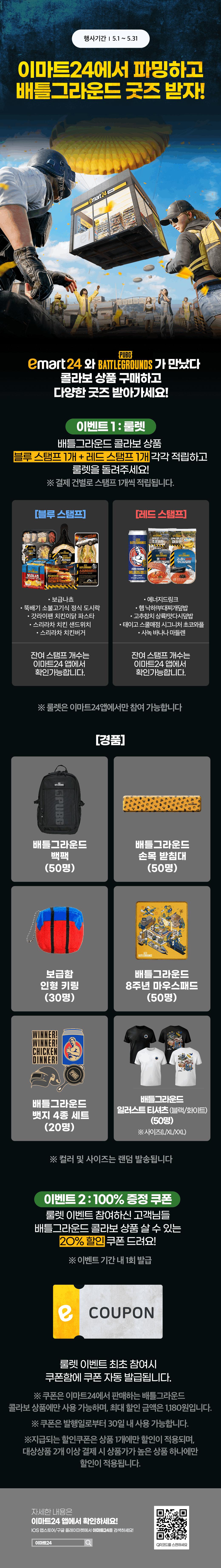 이벤트 10월 카드혜택 안내