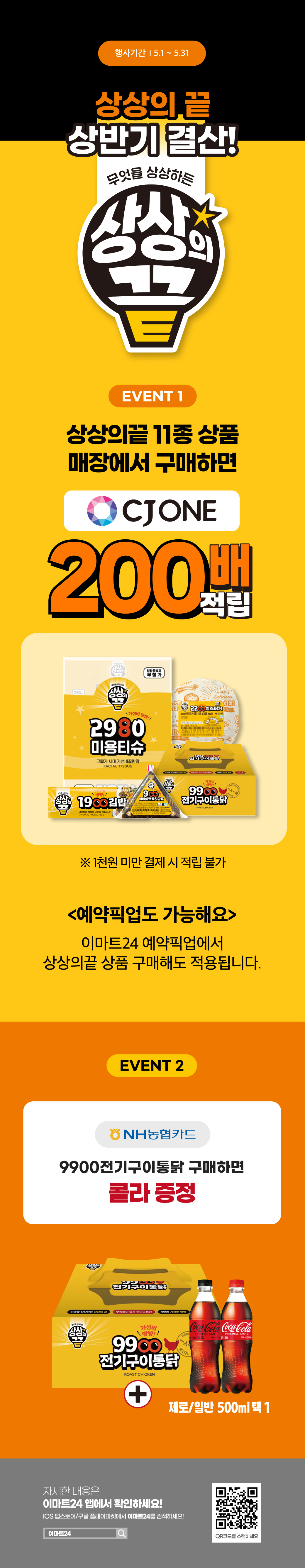 이벤트 10월 카드혜택 안내