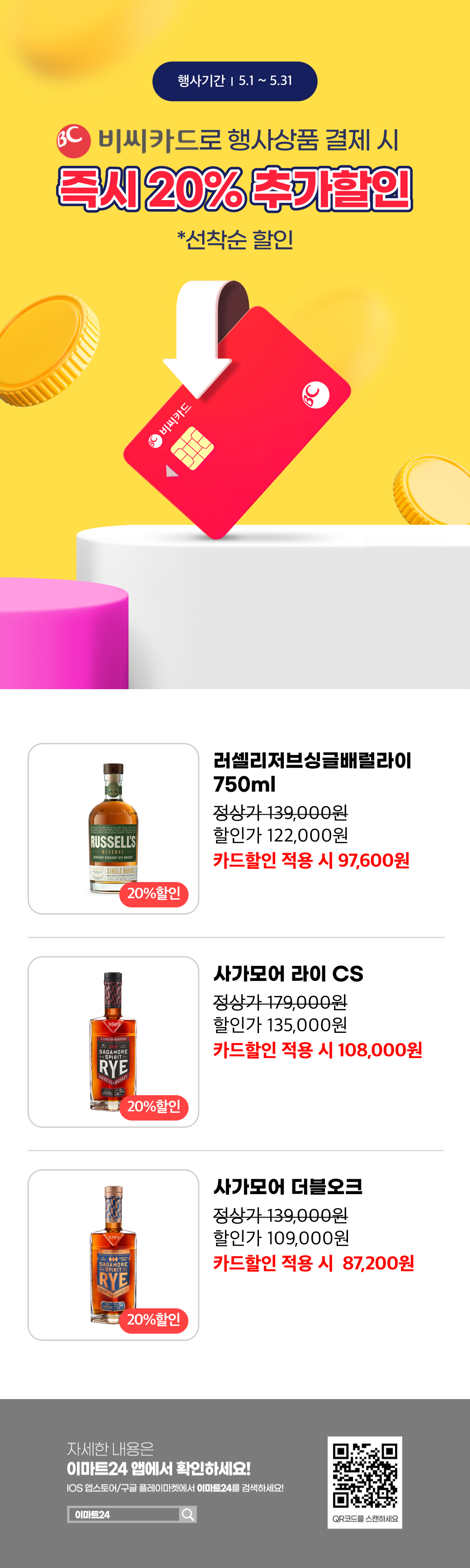 이벤트 10월 카드혜택 안내