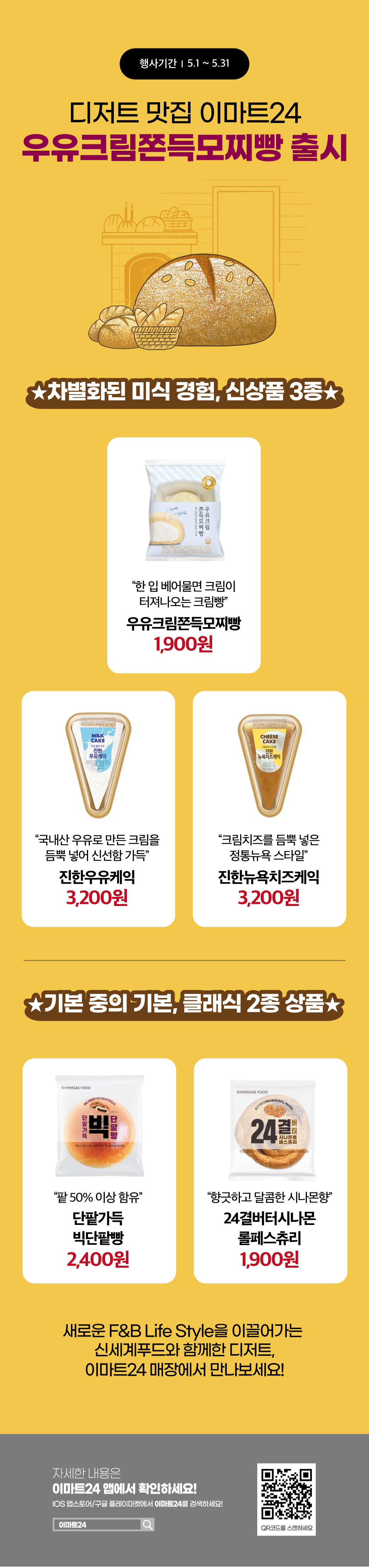 이벤트 10월 카드혜택 안내