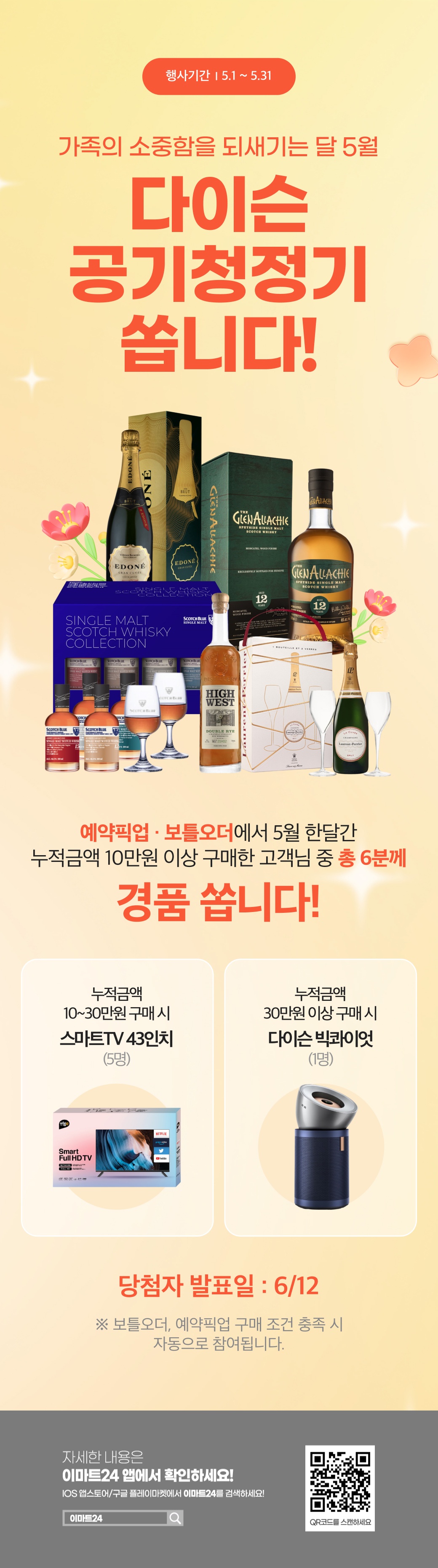 이벤트 10월 카드혜택 안내