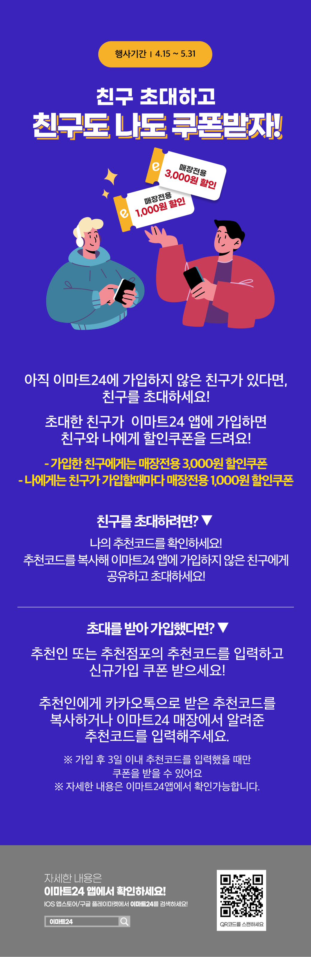 이벤트 10월 카드혜택 안내