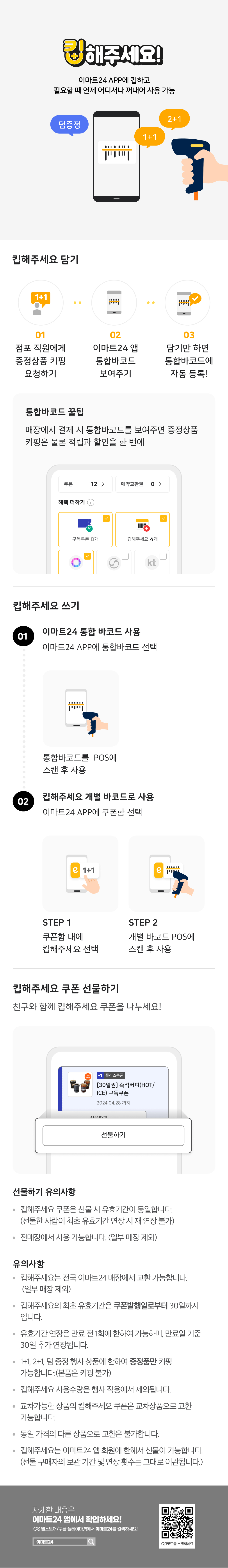 이벤트 10월 카드혜택 안내