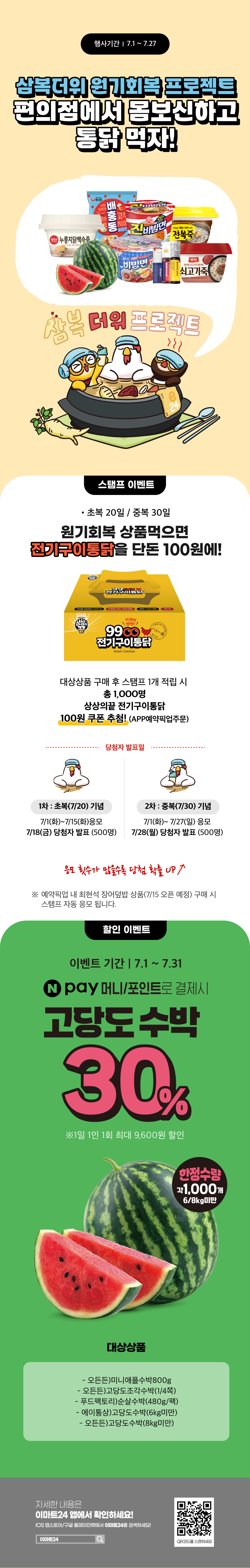 이벤트 10월 카드혜택 안내