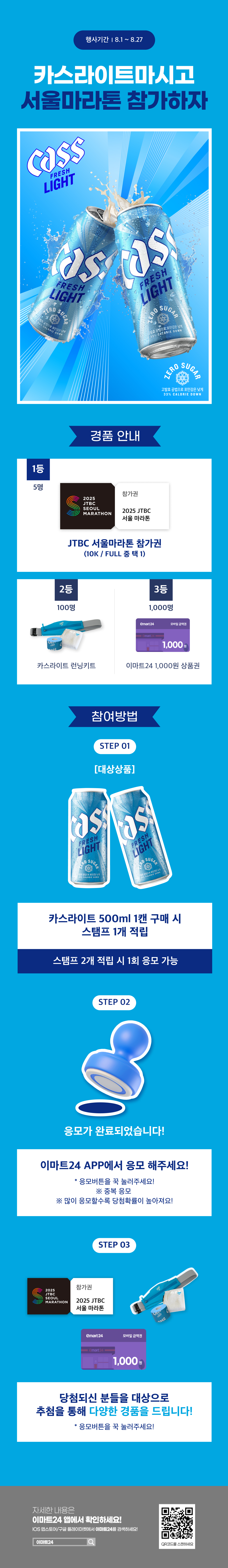 이벤트 10월 카드혜택 안내