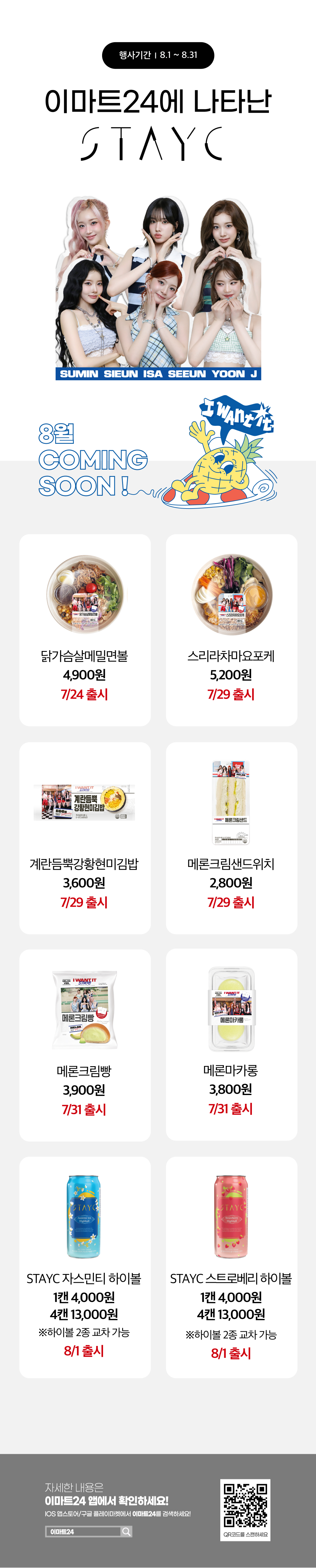 이벤트 10월 카드혜택 안내