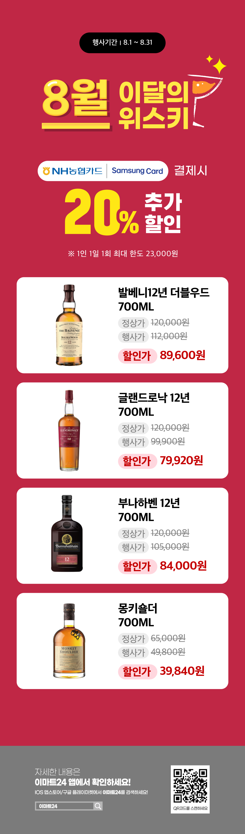 이벤트 10월 카드혜택 안내