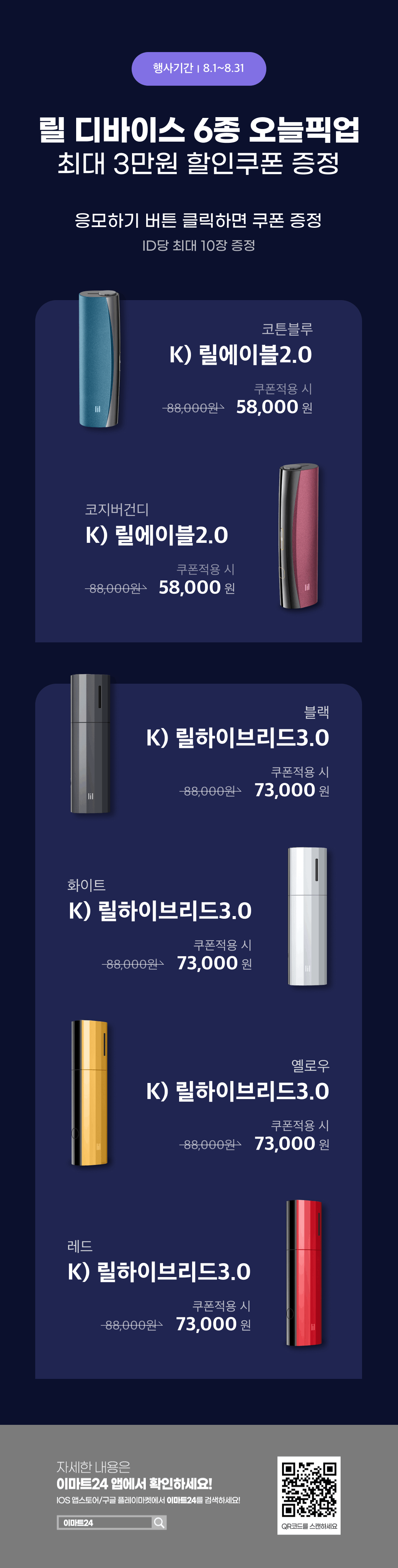 이벤트 10월 카드혜택 안내