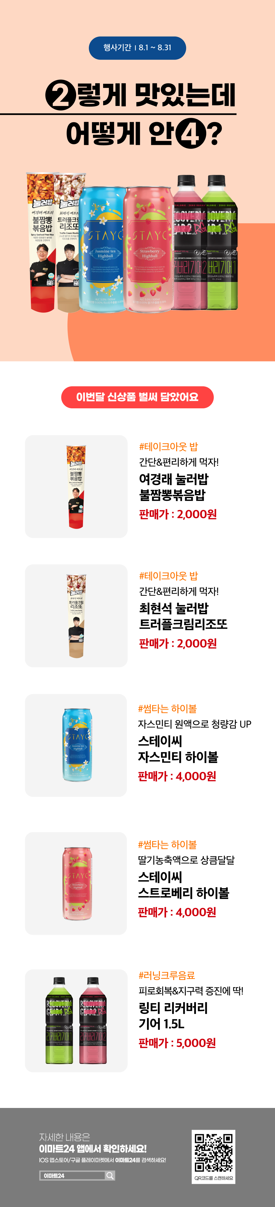 이벤트 10월 카드혜택 안내