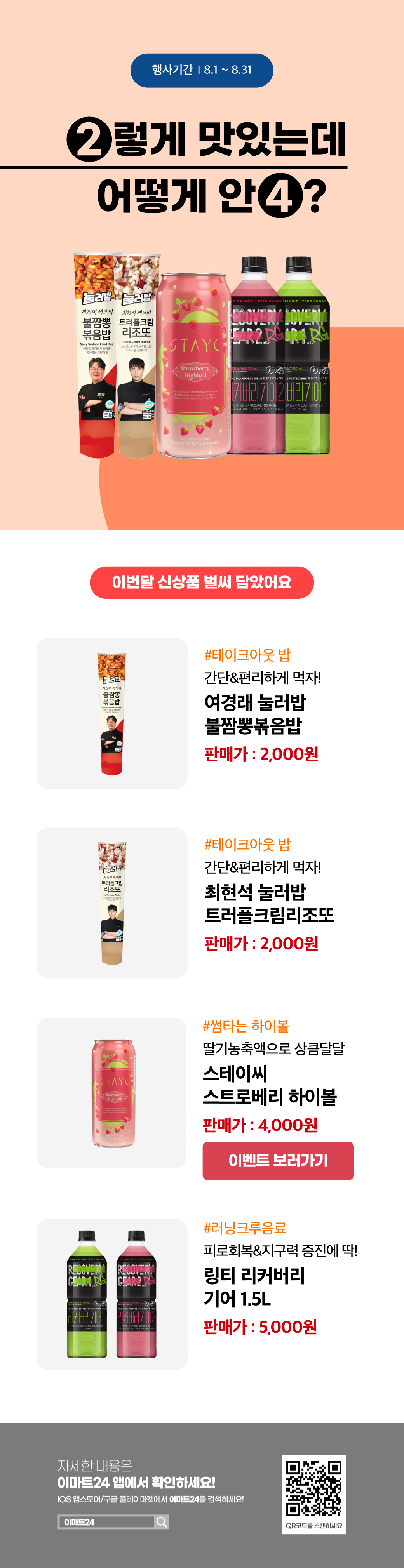 이벤트 10월 카드혜택 안내