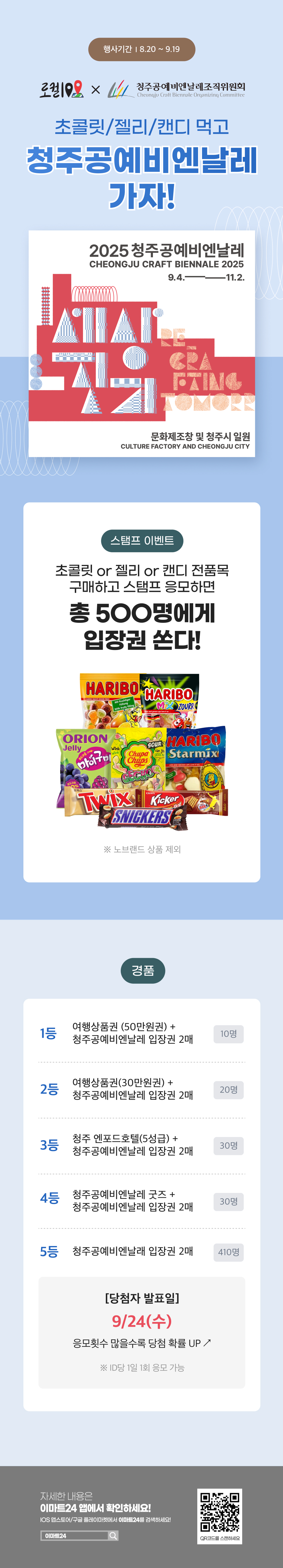이벤트 10월 카드혜택 안내
