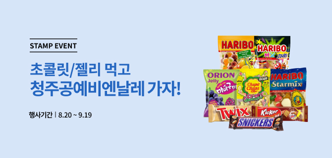 [로컬100] 청주공예비엔날레 이벤트