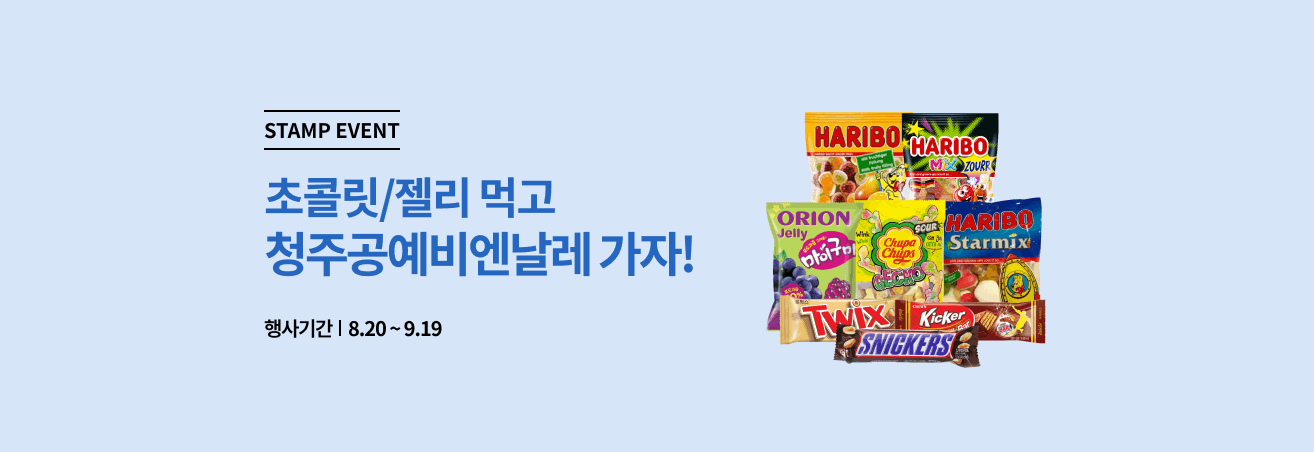 [로컬100] 청주공예비엔날레 이벤트