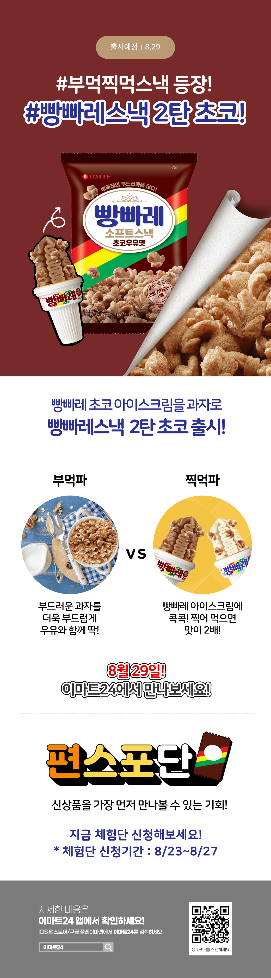 이벤트 10월 카드혜택 안내