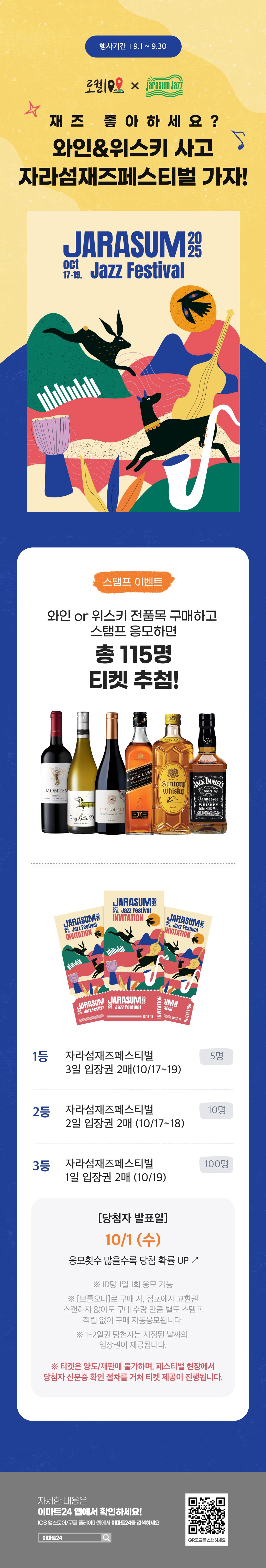 이벤트 10월 카드혜택 안내