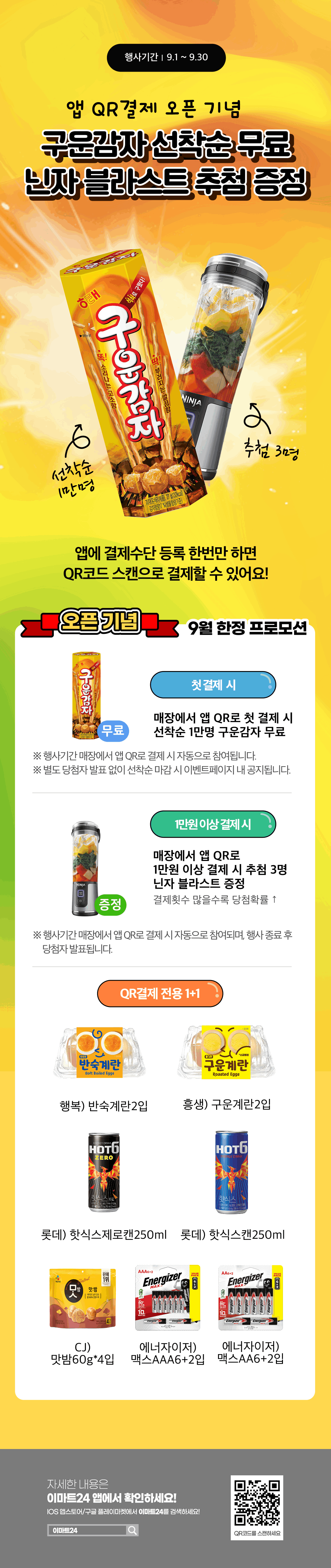 이벤트 10월 카드혜택 안내