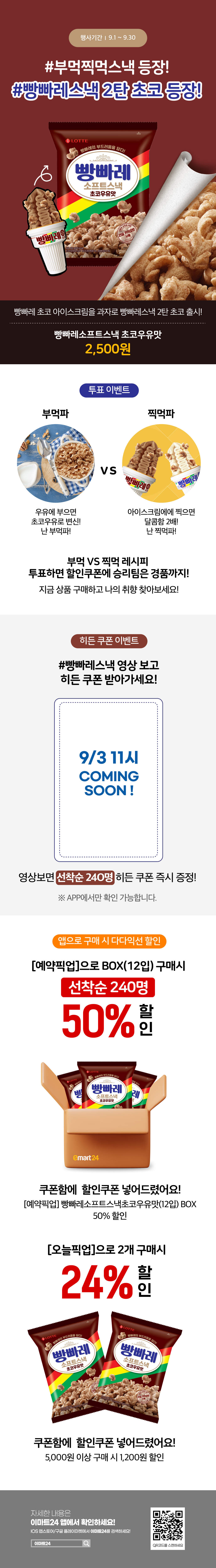 이벤트 10월 카드혜택 안내