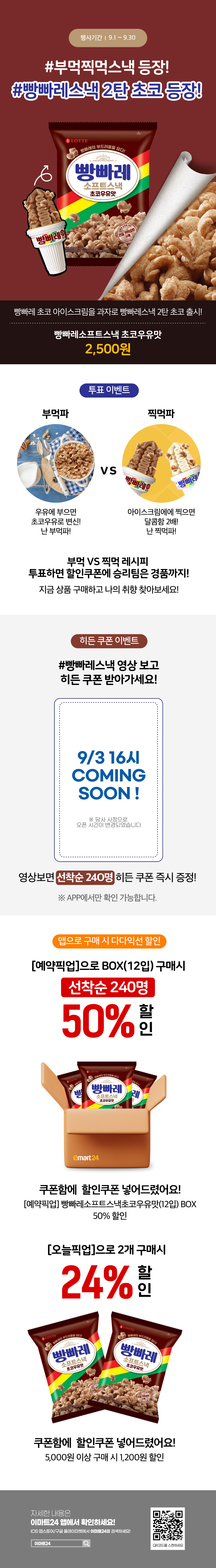 이벤트 10월 카드혜택 안내