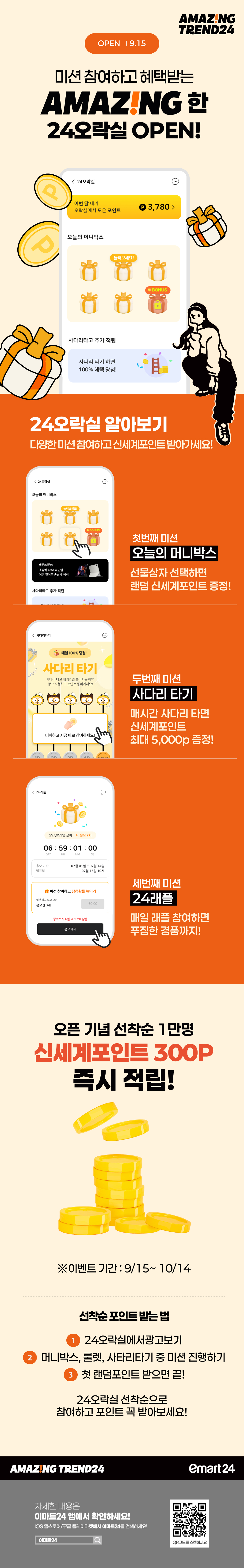 이벤트 10월 카드혜택 안내