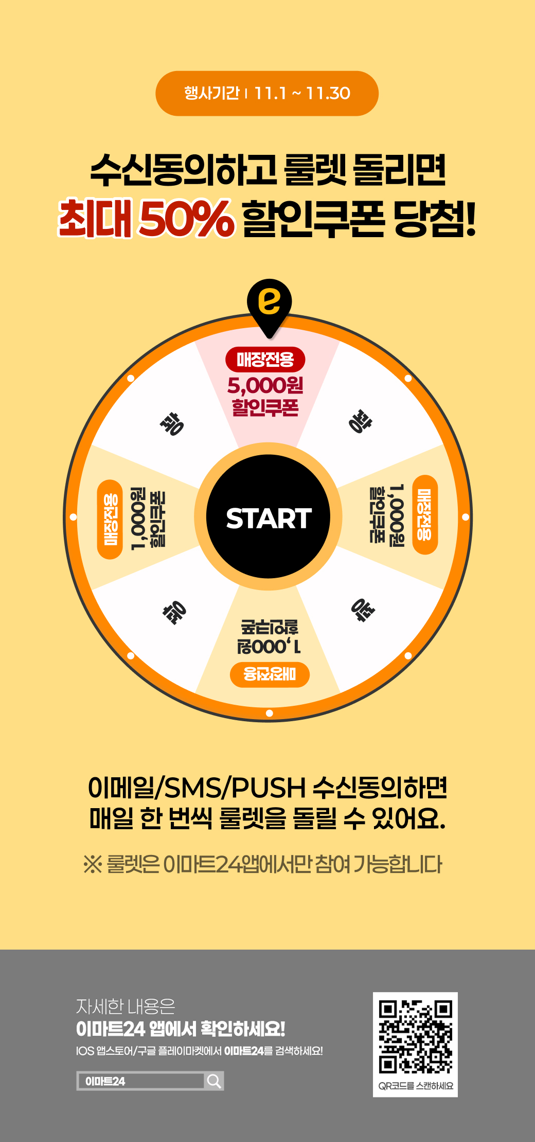 이벤트 10월 카드혜택 안내