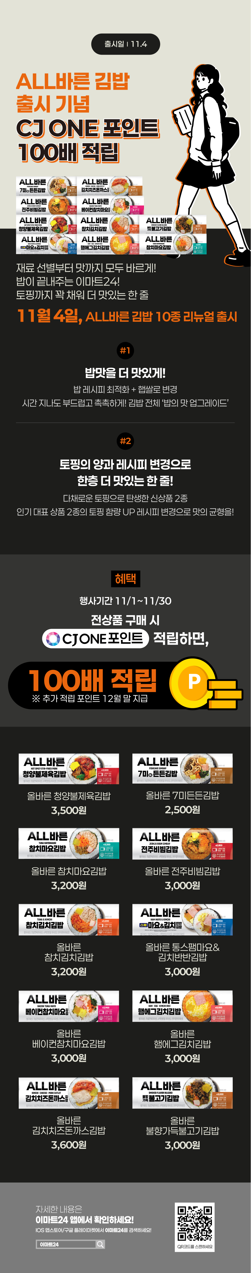 이벤트 10월 카드혜택 안내