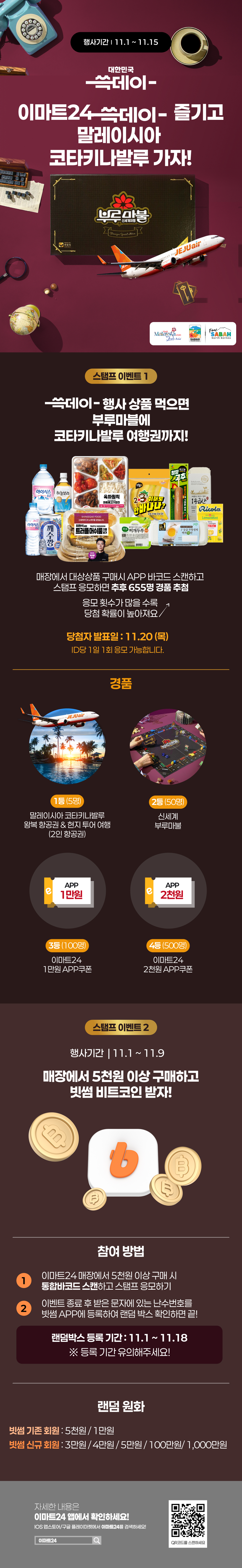 이벤트 10월 카드혜택 안내