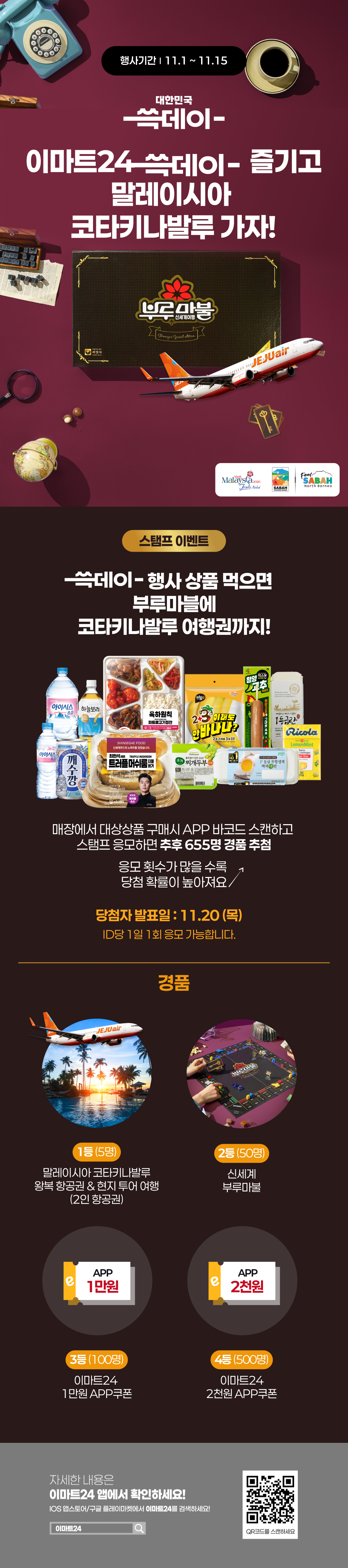 이벤트 10월 카드혜택 안내