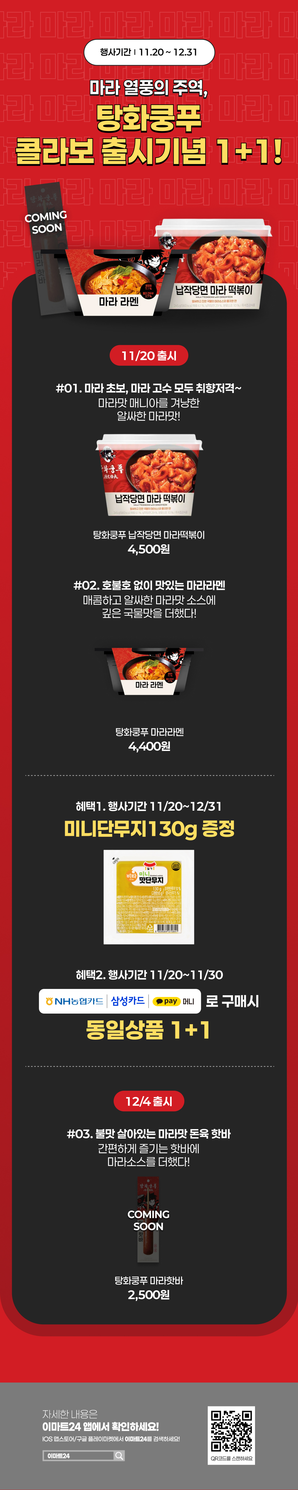 이벤트 10월 카드혜택 안내