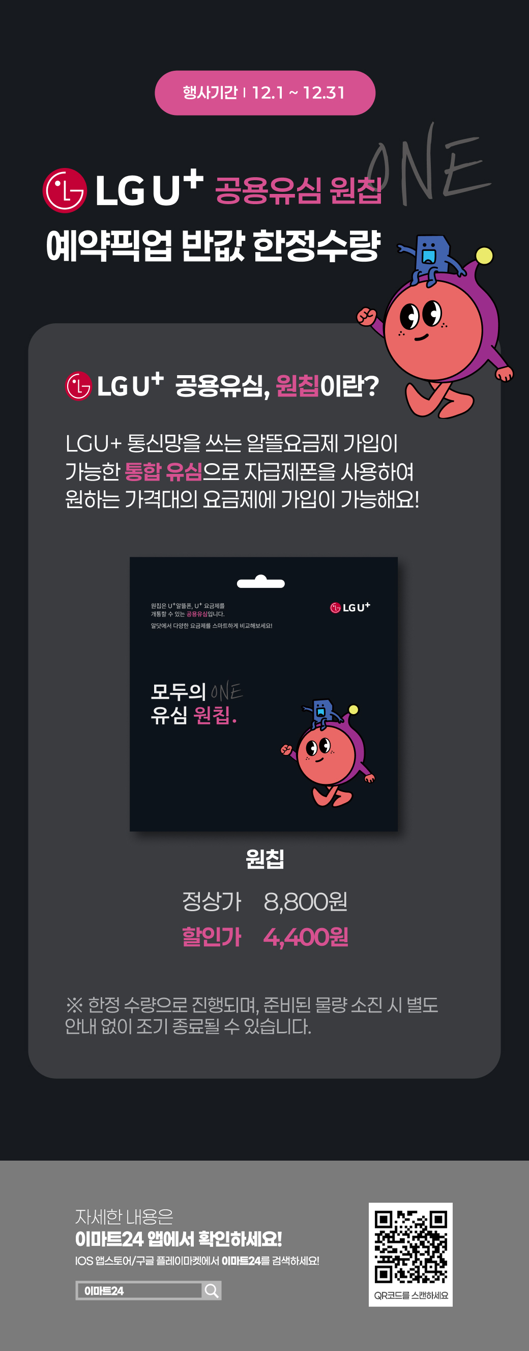 이벤트 10월 카드혜택 안내