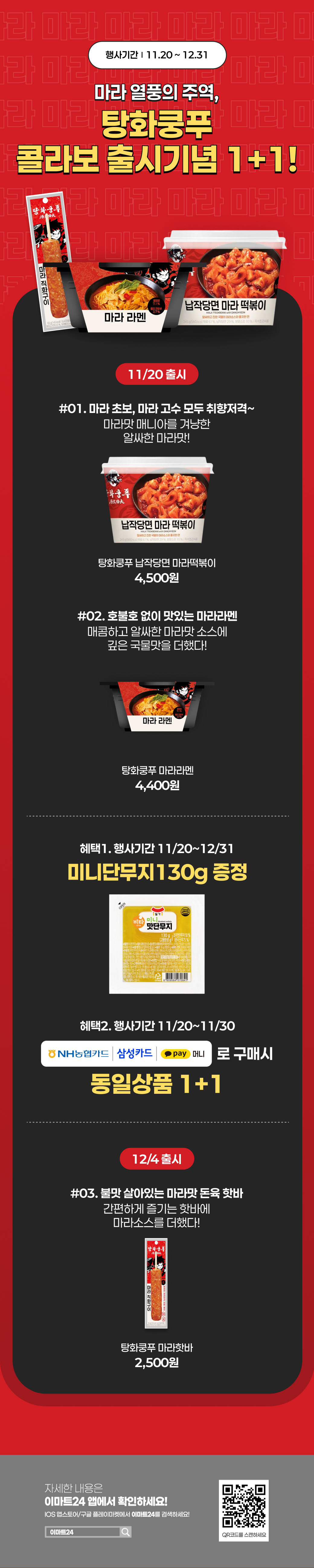 이벤트 10월 카드혜택 안내