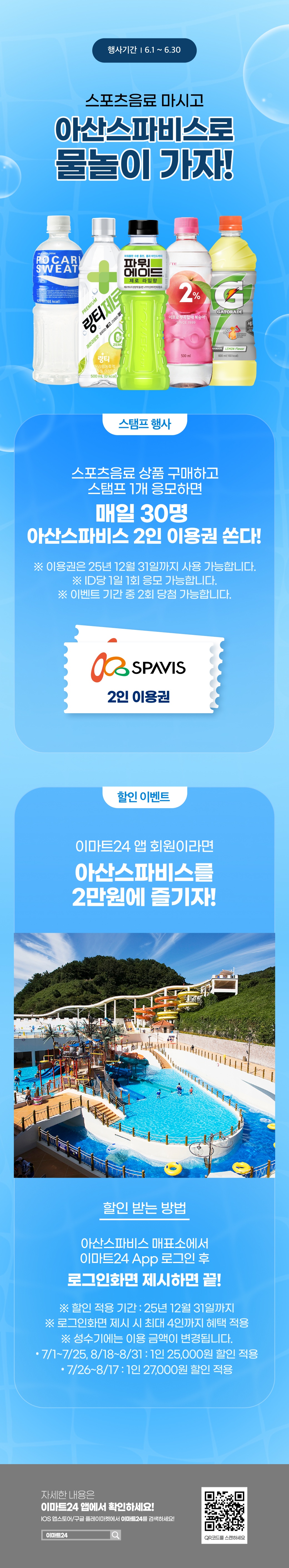 이벤트 10월 카드혜택 안내