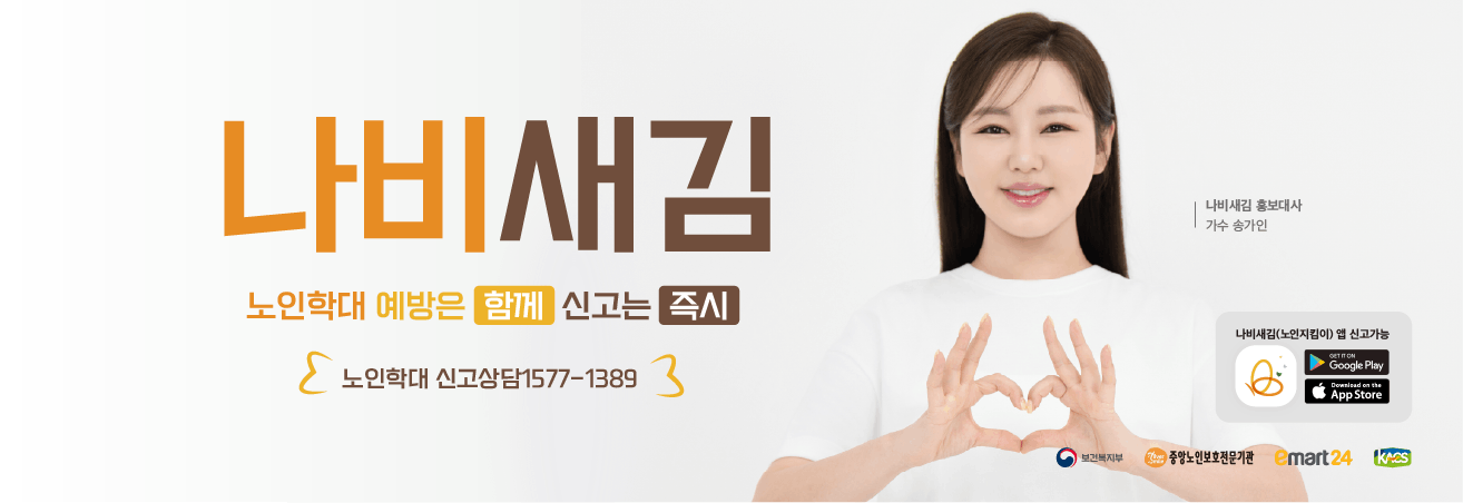 6월 편의점협회