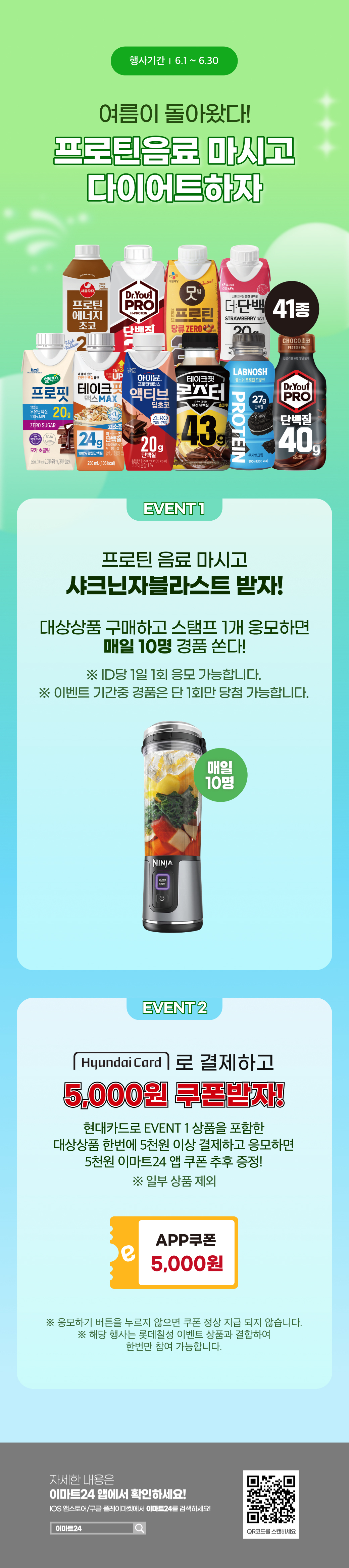 이벤트 10월 카드혜택 안내