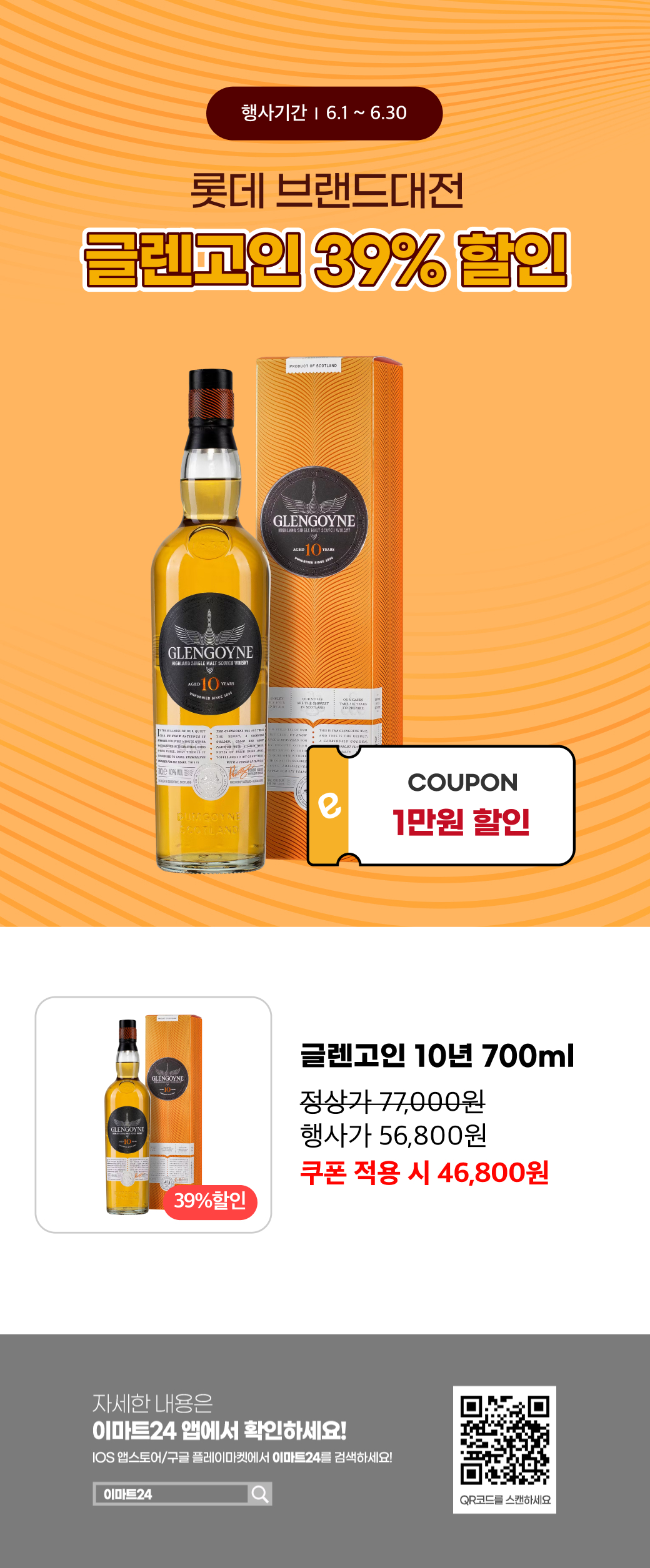 이벤트 10월 카드혜택 안내