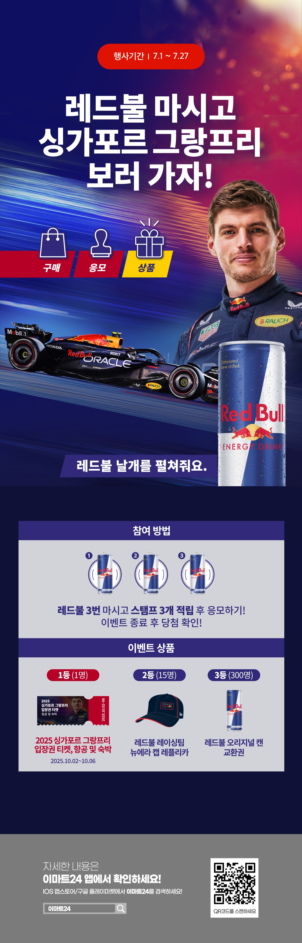 이벤트 10월 카드혜택 안내
