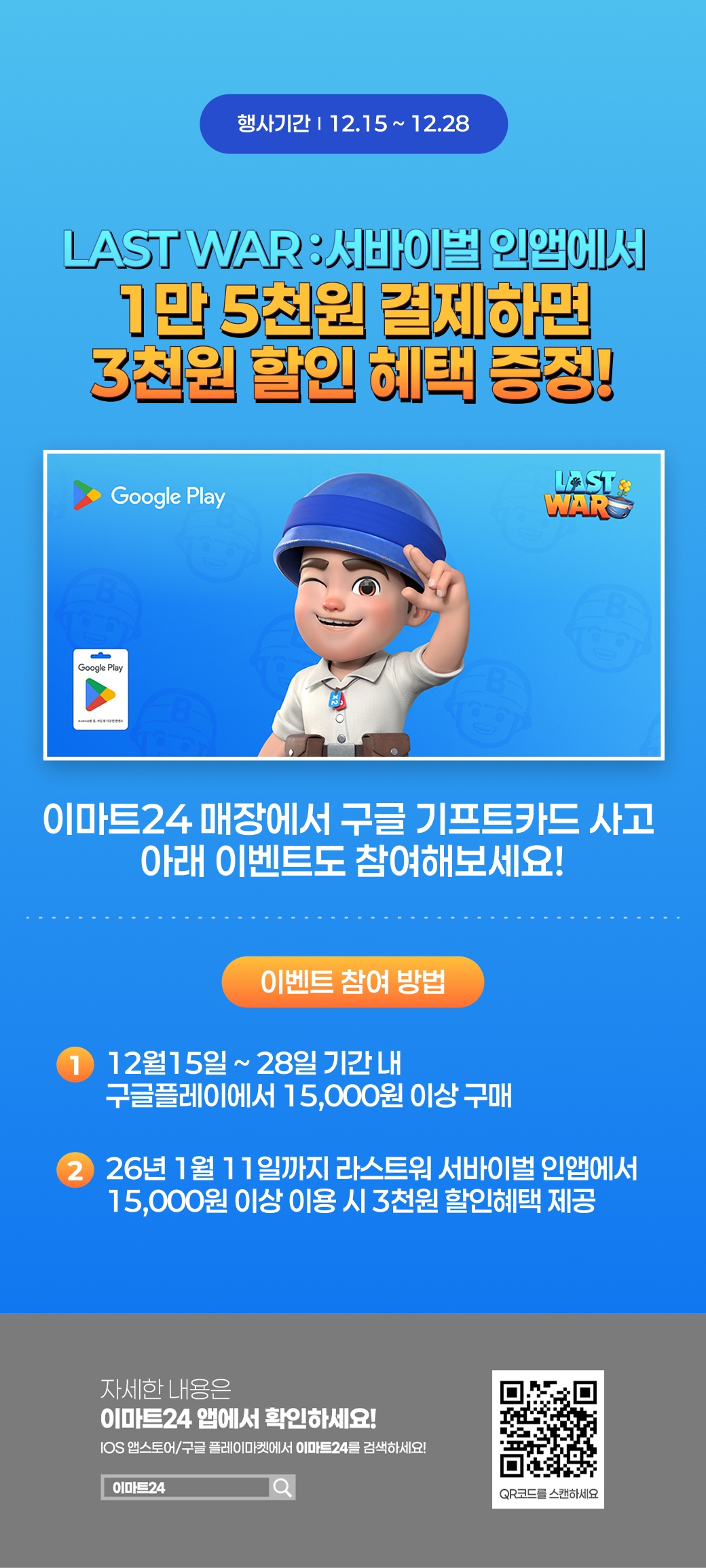 이벤트 10월 카드혜택 안내