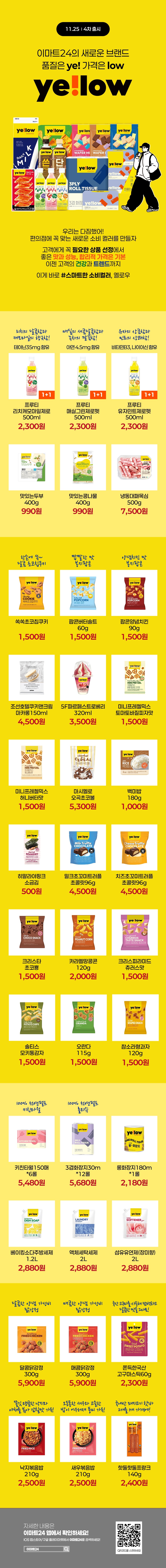 이벤트 10월 카드혜택 안내