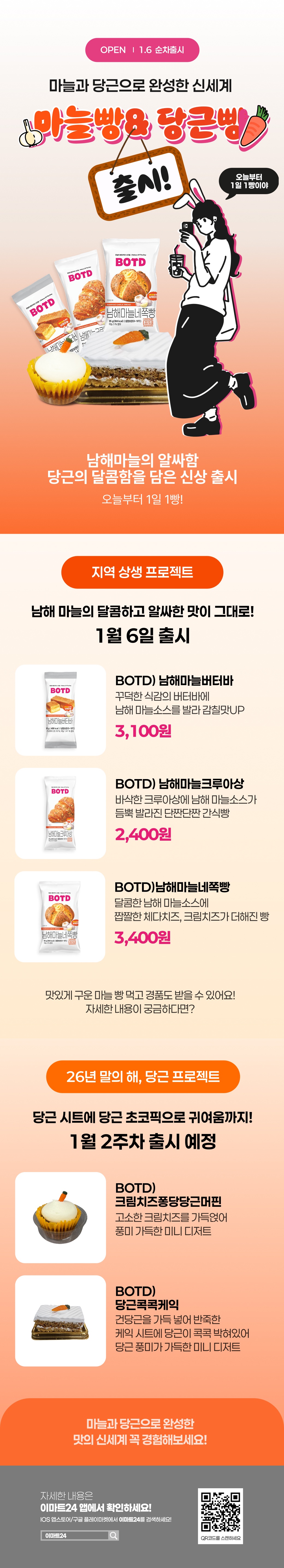 이벤트 10월 카드혜택 안내