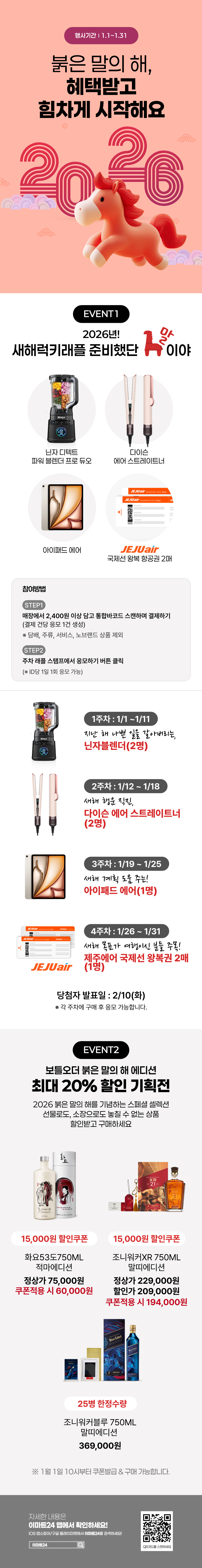 이벤트 10월 카드혜택 안내